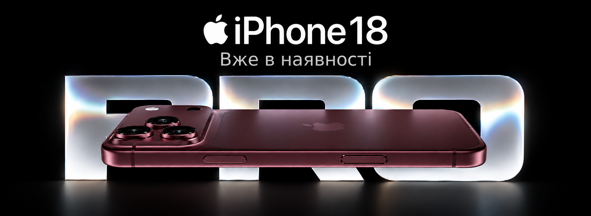 18pro